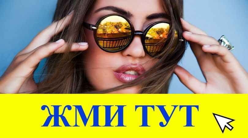 Купить наркотики в Тамбове